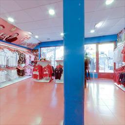 Virtual tour Granada C.F.,Tienda Neptuno 3 Granada