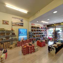 Virtual tour Surf Shop Empuriabrava