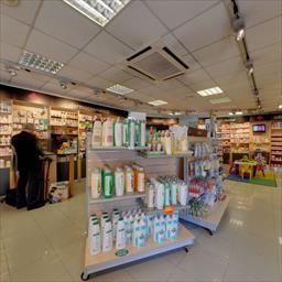 Virtual tour Farmacia Ortopedia Can Parellada Terrassa